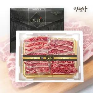 프리미엄 LA갈비 선물세트 (2kg 미국산 초이스등급 본갈비)