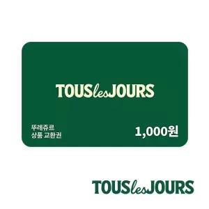 [뚜레쥬르] 1,000원권