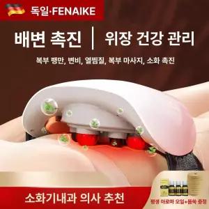 틴다샵 복부마사지기 뱃살 쾌변 안마기 배 장