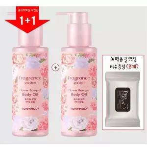 [롯데백화점]토니모리 (1+1) 프레그런스 가든 플라워 부케 바디오일 (클렌징티슈증정)