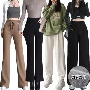 [40%쿠.폰] 힙제이 초.특.가 인기팬츠/와이드/부츠컷/바지/슬랙스/통바지/기모바지/S~4XL