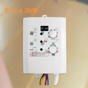 태일 전기판넬 온도 조절기 2난방 TI-2.6 난방 조절 아날로그