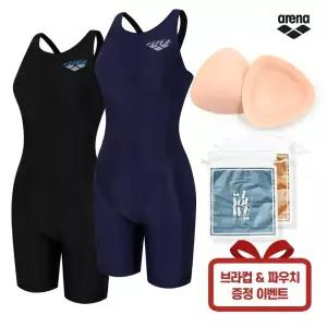 ARENA 아레나 여자 실내 수영복 반신 4부 A4FL1LD33 브라컵 파우치 증정