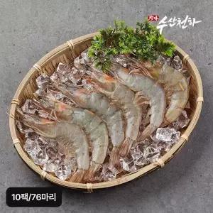 [NS홈쇼핑]국내산 대하 10팩(대하 8팩+손질대하 2팩)/총 76마리[35552870]