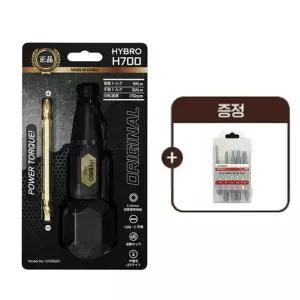 하이브로 H700 충전식 전동 드라이버 단품 USB 충전