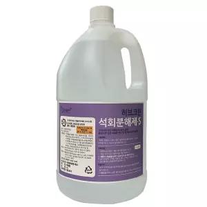 허브크린 요석 제거제 변기 자국 찌든때 세정제/소변기/탈취제/욕실/다목적/크리너/화장실/악취제거