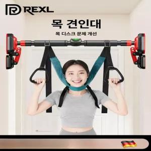 가정용 경추 견인기 목견인 스트레칭 목디스크 치료기 목보호대