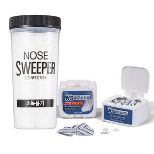 노즈스위퍼 코세척기 소독세트/소독케이스1개 + 발포세척정 50p 세트 소독 전용제품