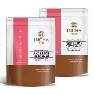 계피 생강 가루 분말 2종세트