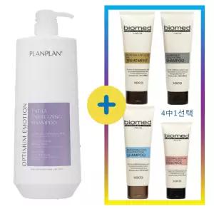 플랑플랑 익스트라 에너자이징 샴푸 1500ml +바이오메드 헤어제품