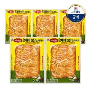 [대림냉장] 사조안심 훈제마늘닭 슬라이스 350g x 5개