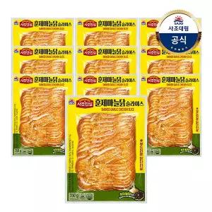[대림냉장] 사조안심 훈제마늘닭 슬라이스 350g x 10개