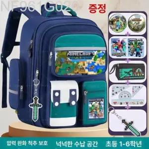  마인크래프트 백팩 가방 신학기 새학기가방 학교가방 입학선물 입학필수품