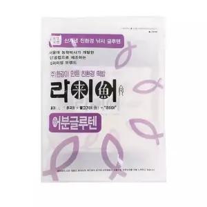 [하프클럽/]한강 라이어 어분글루텐 민물 낚시 떡밥