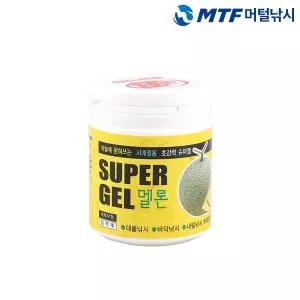 [하프클럽/]부푸리 슈퍼젤 흔들이 글루텐 옐로우 멜론