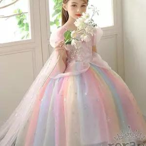 K28 핑크 여아 아동 공주드레스 오로라드레스 드레스