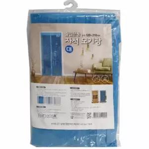 모기장 자석 출입문 방충망 대형 현관용 모기 방지막 (WFJ5DF3)