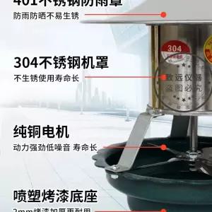 화목난로 배기팬 연통 농촌 농업용 굴뚝 배출기 벤츄레이터