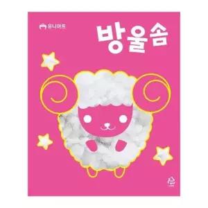 고품질 방울 솜 수량 유니폼 패딩 솜팩 (WFJQGZQ)