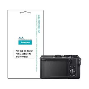 캐논 EOS M6 Mark2 호환용 액정보호 방탄필름 전면1매 (WFJ4S5X)
