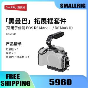 [호환품]캐논 호환 R6 Mark III/R6 II용 스몰리그 퀵 릴리즈 확장 프레임 하프 팩 래빗 케이지 키트 E0S 3