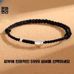 끄롱마제 커플 선물 추천 붉은색 끈팔찌 남녀 공용 명품 스타일 매듭팔찌 남성 패션 액세서리 캐주얼한 디자인 실용적인 착용감 선물용 팔찌