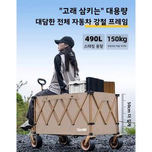 갈색 접이식 다용도 비치 고하중 정원 웨건 휴대용 야외 캠핑 대용량 카트