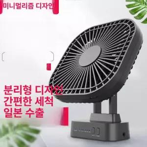 마그네틱 주방 미니 마그넷 선풍기