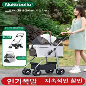 경량 개모차 강아지 유모차 펫모차 1개 분리형