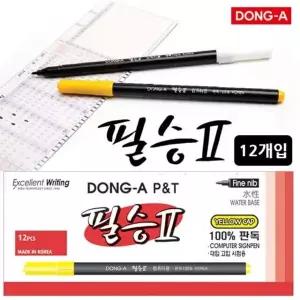 고품질 필승 사인펜 컴퓨터용 12개입 색상랜덤 1다스 (WFJQT4Z)