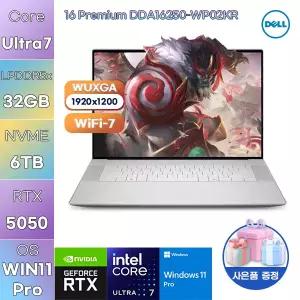 DELL 16 Premium DDA16250-WP02KR U7-255H RTX5050 32GB 6TB WIN 11 PRO 사무업무용 작업용 노트북