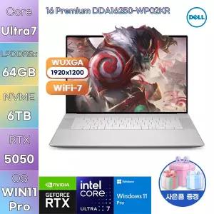 DELL 16 Premium DDA16250-WP02KR U7-255H RTX5050 64GB 6TB WIN 11 PRO 사무업무용 작업용 노트북