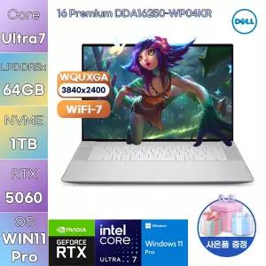 DELL 16 Premium DDA16250-WP04KR U7-255H RTX5050 64GB 1TB WIN 11 PRO 사무업무용 작업용 노트북