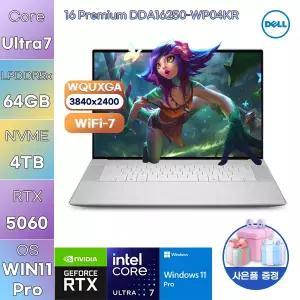 DELL 16 Premium DDA16250-WP04KR U7-255H RTX5050 64GB 4TB WIN 11 PRO 사무업무용 작업용 노트북