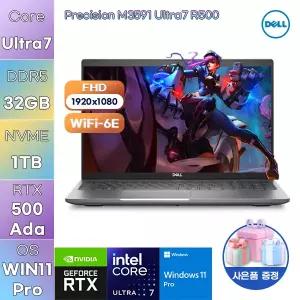 DELL 프리시전 M3591 Ultra7 R500 U7-165H RTX 500 Ada 32GB 1TB WIN 11 PRO 고성능 작업용 노트북