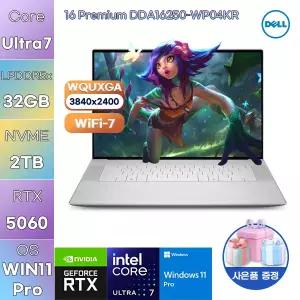 DELL 16 Premium DDA16250-WP04KR U7-255H RTX5050 32GB 2TB WIN 11 PRO 사무업무용 작업용 노트북