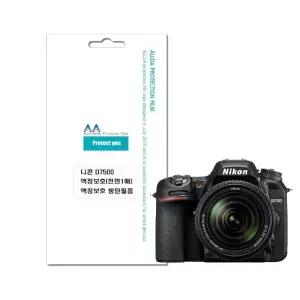 니콘 D7500 호환용 액정보호 방탄필름 전면 1매 (WFJ4RYM)