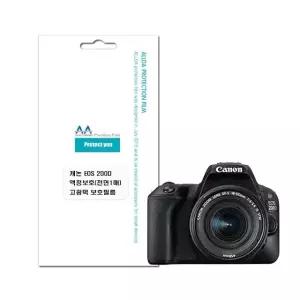 캐논 EOS 200D 호환용 액정보호 고광택 필름 전면1매 (WFJ4S09)