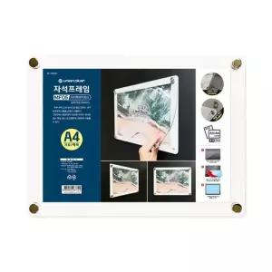 A4가로 POP꽂이 MF 05 자석 안내보드 백색 프레임 (WFJR4ET)