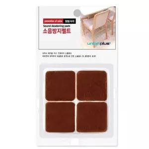 사각형 소음방지 의자발 38x38 테이블다리 펠트 (WFJR4UQ)