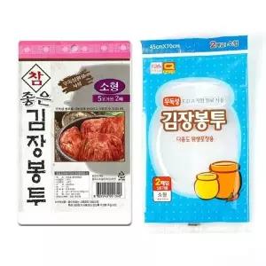 김장비닐 김장용 일회용 소형김장비닐 일회용김치봉투 (WFJ74XK)