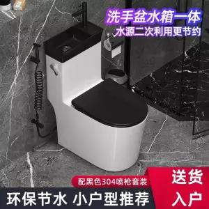 일체형 절수식 흰색 단일냉수수도꼭지305mm 식 양변기 세면대 물절약 변기