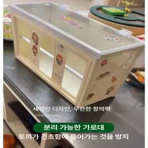 먹이그릇 건초통 건초렉 아기토끼 건초가방 대용량