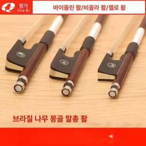 입문용 바이올린 활 4/4 방과후 초보자 성인