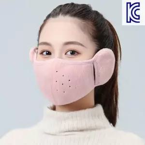 KC인증 일체형 방한마스크 귀마개 귀도리 (WFK6LUJ)
