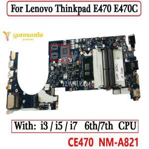 CE470 NM-A821 Lenovo Thinkpad 노트북 마더보드(i3 i5 i7 6세대 7세대 CPU 포함) 100% 테스터기됨