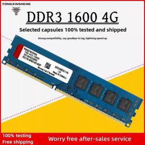 블루 4GB DDR3 1333MHZ 1600MHZ PC3-10600 비 ECC 등록 일반 데스크탑 전자 DIMM RAM 메모리 1.5v 240핀