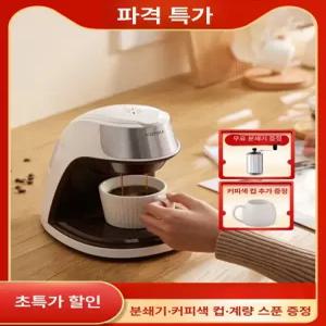 1인용 원두 커피머신 에스프레소머신 겸용 그라인더