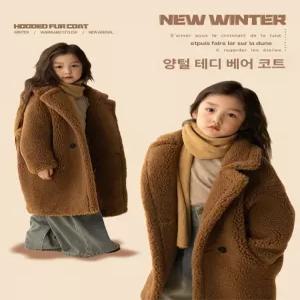 양털 롱코트 남녀공용 겨울용 양모 코트