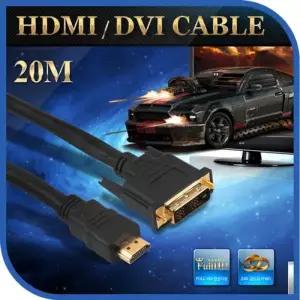 [하프클럽/알티피아]Coms HDMI DVI 케이블일반 표준형 20M